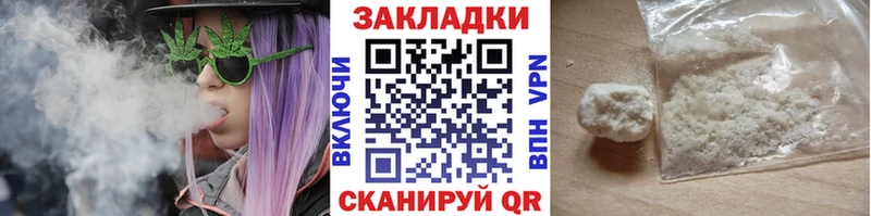 Где продают наркотики Далматово ГАШ  Псилоцибиновые грибы  Меф  Конопля  COCAIN  СК 