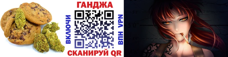 блэк спрут tor  Далматово  Печенье с ТГК марихуана 