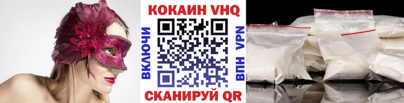 КОКАИН 97% kraken рабочий сайт Далматово