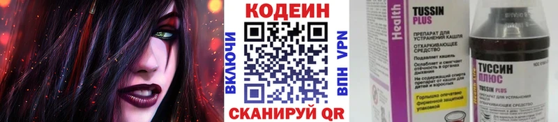 мориарти как зайти  Далматово  Кодеиновый сироп Lean напиток Lean (лин)  KRAKEN ONION 