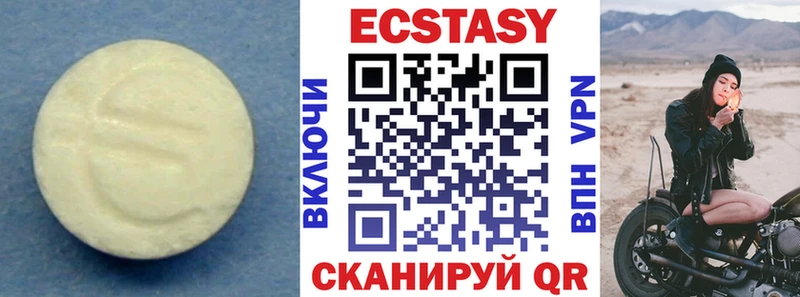 Экстази бентли Далматово