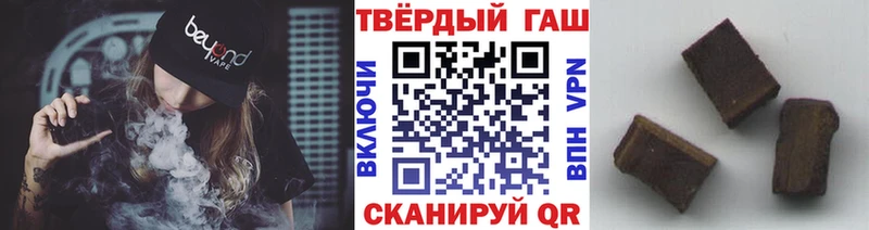 Гашиш ice o lator  где продают   OMG как войти  Далматово 