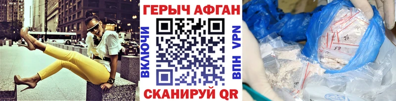 ГЕРОИН VHQ  mega ССЫЛКА  Далматово  где продают наркотики 