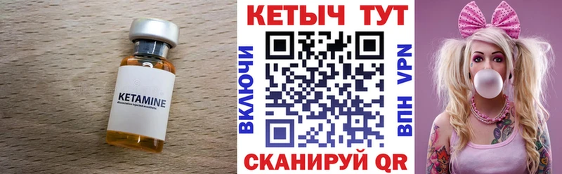 КЕТАМИН ketamine  где найти   Далматово 