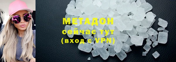 кокаин премиум Вяземский