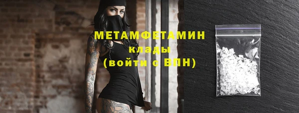 кокаин премиум Вяземский