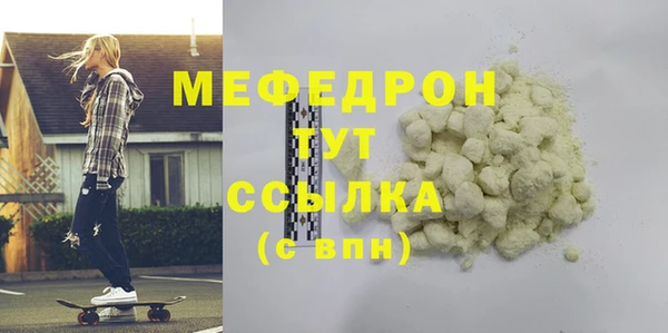 герыч Горнозаводск