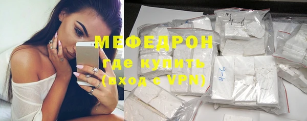 альфа пвп Ростов