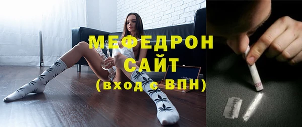 герыч Горнозаводск