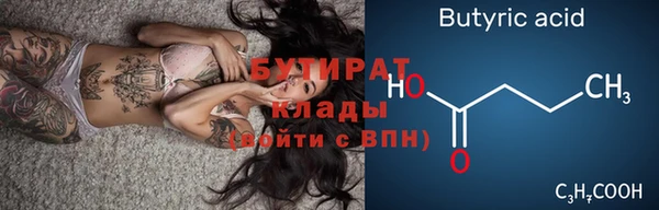 гашишное масло Вязьма