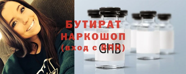 гашишное масло Вязьма