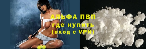 герыч Горнозаводск