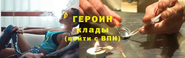 кокаин премиум Вяземский