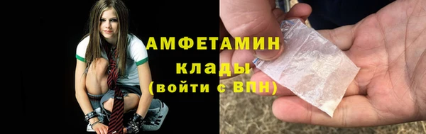 COCAINE Россошь