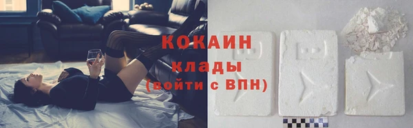 кокаин премиум Вяземский