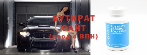 амфетамин Рославль