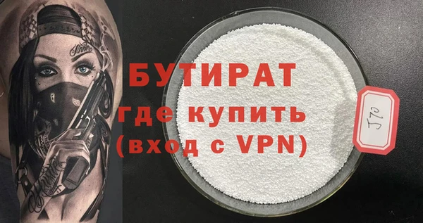 герыч Горнозаводск