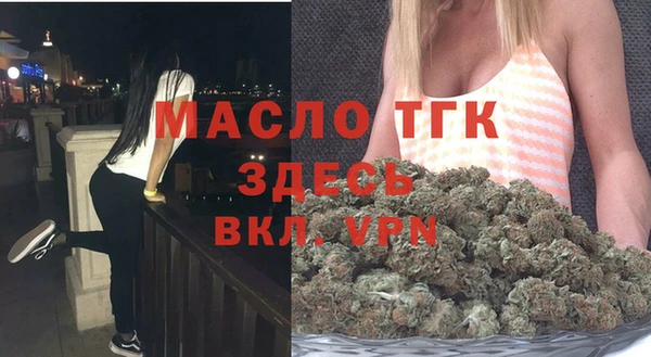 амфетамин Горно-Алтайск