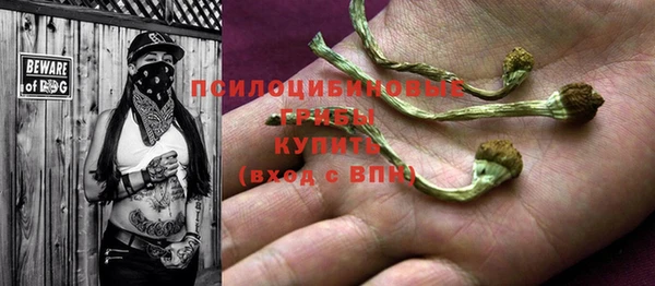 гашишное масло Вязьма