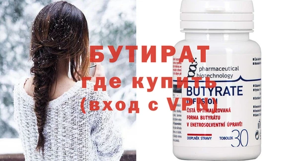 кокаин премиум Вяземский
