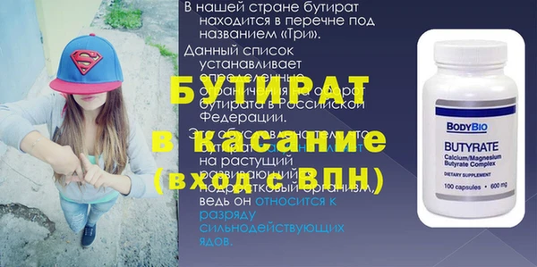 кокаин премиум Вяземский