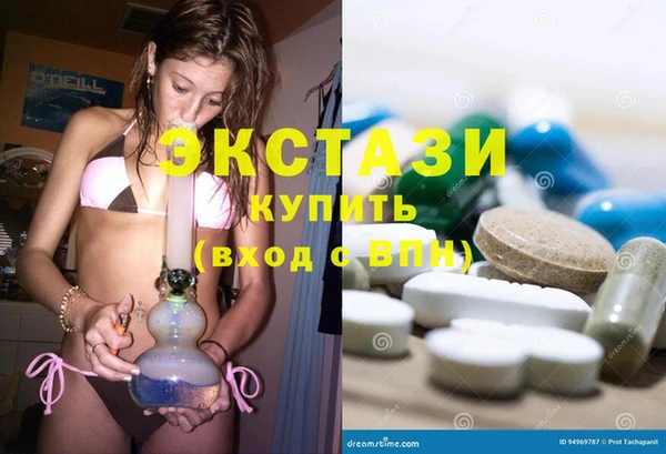 амфетамин Горно-Алтайск