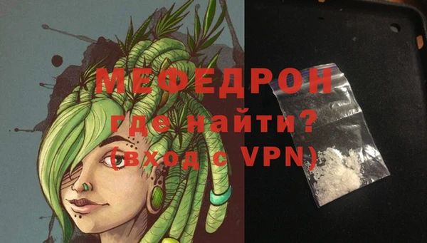 амфетамин Горно-Алтайск
