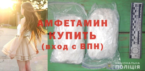 герыч Горнозаводск