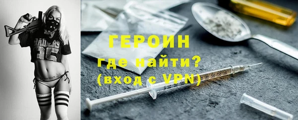 кокаин премиум Вяземский