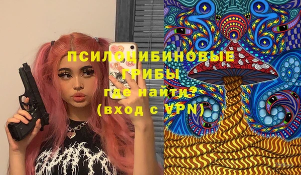 гашишное масло Вязьма