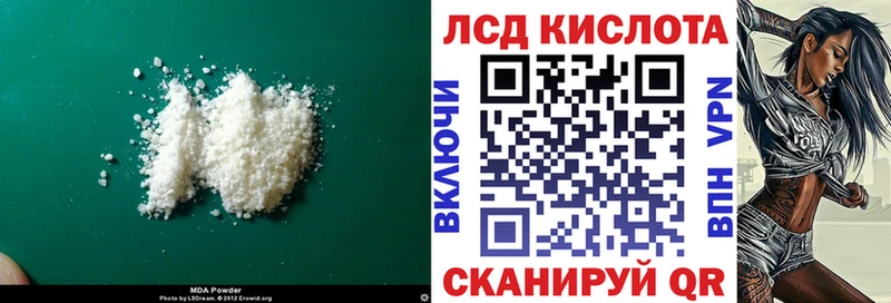 цена наркотик  Далматово  ЛСД экстази ecstasy 