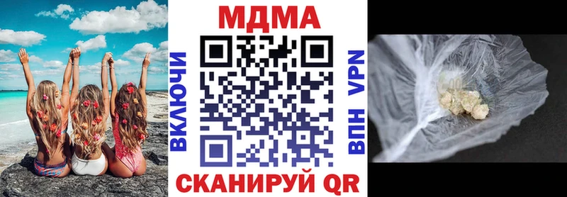 магазин    Далматово  MDMA Molly 