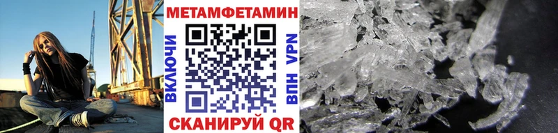 ОМГ ОМГ зеркало Далматово МЕТАМФЕТАМИН Methamphetamine