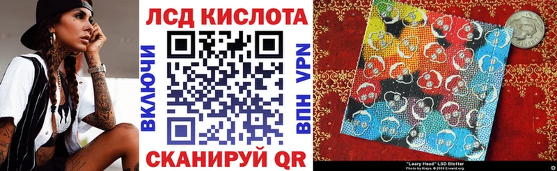 сайты даркнета официальный сайт  Далматово  Наркотические марки 1500мкг  закладки 