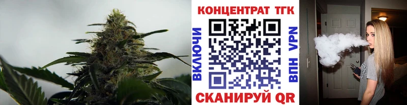 Дистиллят ТГК вейп  Далматово 
