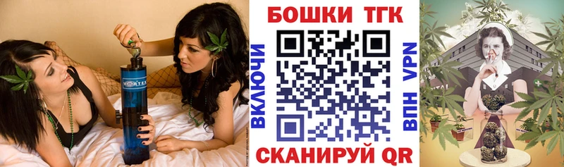 Бошки марихуана OG Kush  закладки  Далматово 